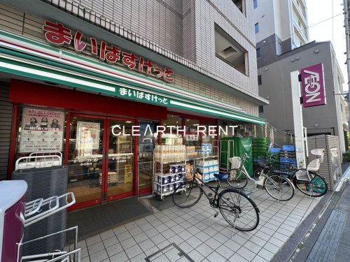 スーパー　まいばすけっと西落合2丁目（スーパー）まで413m