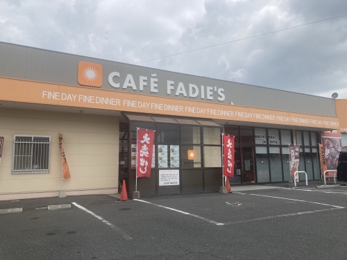 その他　ファディ本城店（その他）まで400m