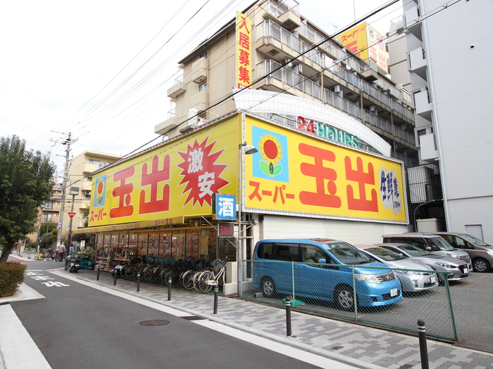 スーパー　スーパー玉出（スーパー）まで10m