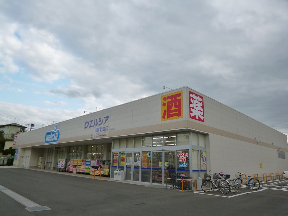 ビレッジハウス五所の周辺写真