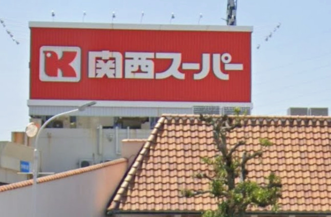 阪急伊丹線 稲野駅 徒歩2分 3階建 築40年の周辺写真
