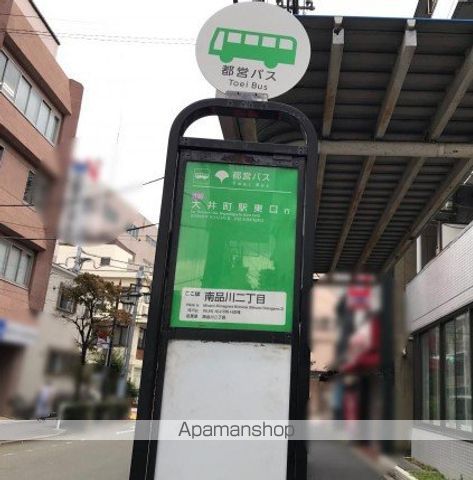 京急本線 新馬場駅 徒歩4分 5階建 築2年の周辺写真