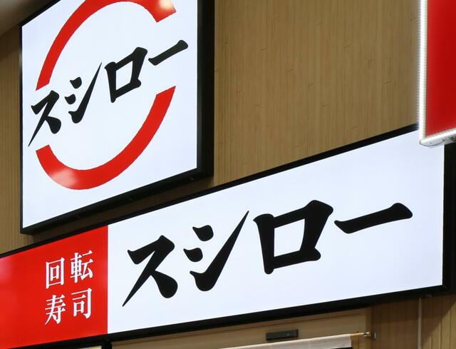 近鉄南大阪線 土師ノ里駅 徒歩7分 3階建 築1年の周辺写真