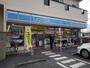コンビニ　ローソン 草加谷塚町店（コンビニ）まで270m