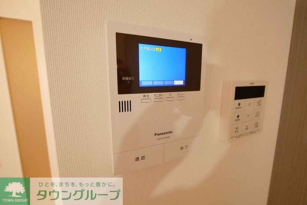 セキュリティ　設備