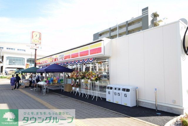 コンビニ　デイリーヤマザキ（コンビニ）まで50m