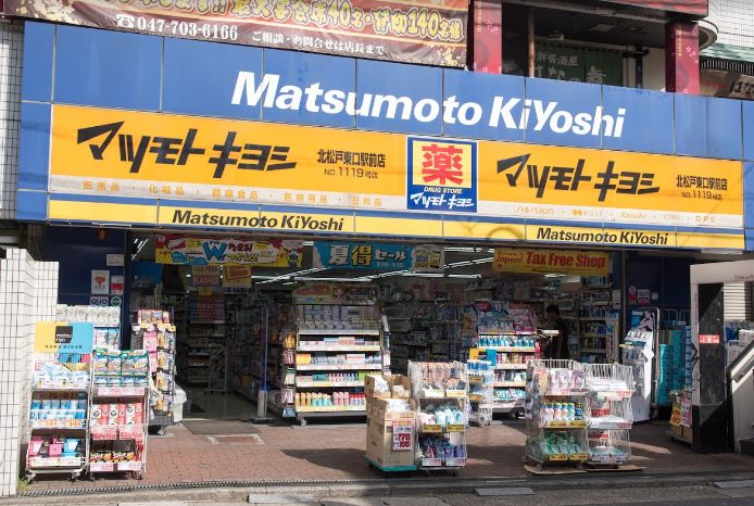 ドラックストア　マツモトキヨシ北松戸東口駅前店（ドラッグストア）まで428m