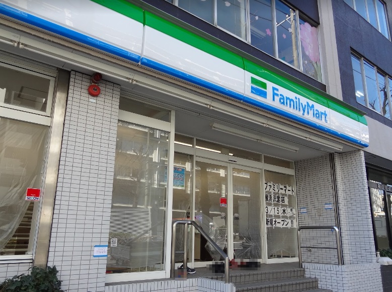 コンビニ　ファミリーマート横浜沢渡店（コンビニ）まで475m