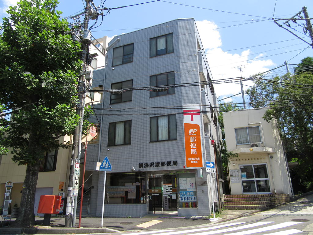 郵便局　横浜沢渡郵便局（郵便局）まで372m