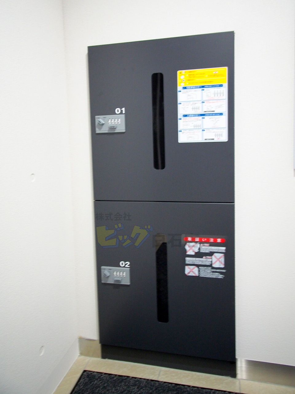 エントランス　留守中でも荷物が受け取れて便利な宅配ＢＯＸ完備しています♪