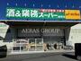 スーパー　業務スーパー 秦野店（スーパー）まで360m
