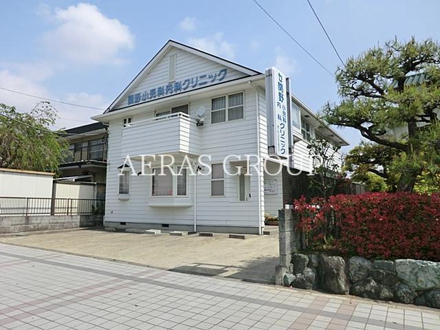 病院　関野小児科内科クリニック（病院）まで651m