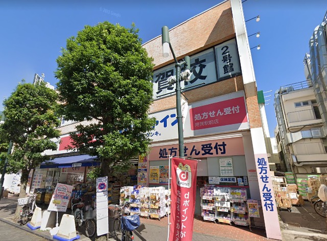 ドラックストア　ココカラファイン用賀店（ドラッグストア）まで517m