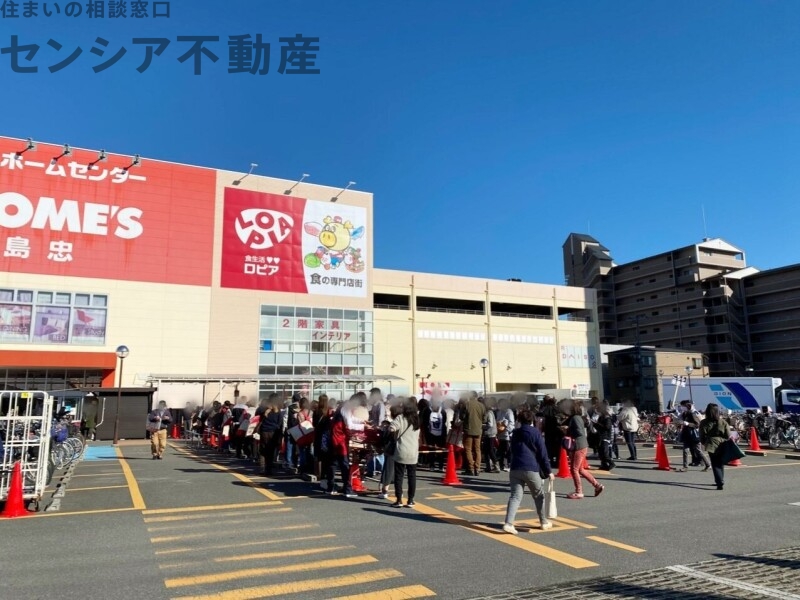 スーパー　ロピア鶴見島忠ホームズ店（スーパー）まで155m
