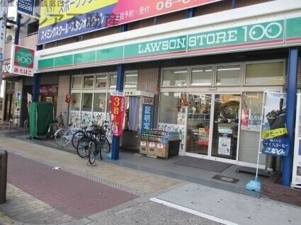 コンビニ　ローソンストア100城東古市店（コンビニ）まで300m