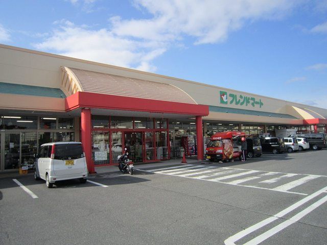 スーパー　フレンドマート蒲生店（スーパー）まで119m