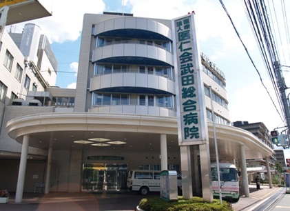 病院　医仁会武田総合病院（病院）まで908m