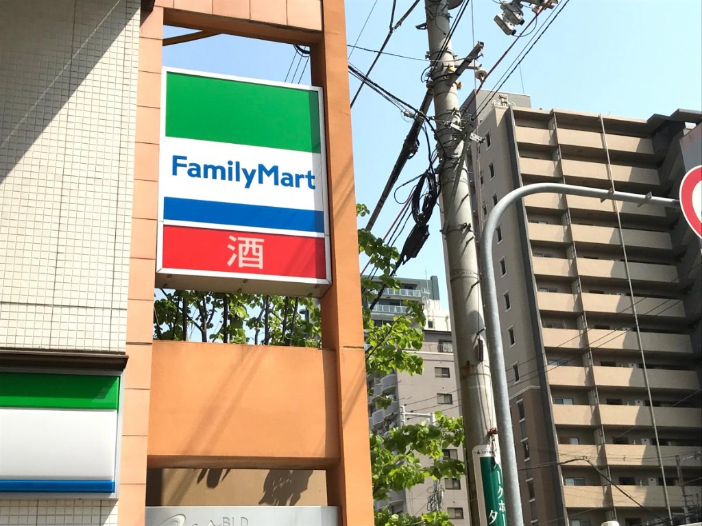 コンビニ　ファミリーマート 四天王寺夕陽ヶ丘店（コンビニ）まで157m