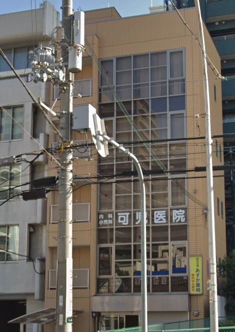 ドラックストア　四天王寺あすか薬局（ドラッグストア）まで122m