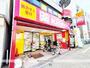 ドラックストア　キリン堂 コスメデルアップ都島駅前店（ドラッグストア）まで26m