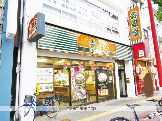 飲食店　吉野家 都島店（飲食店）まで183m