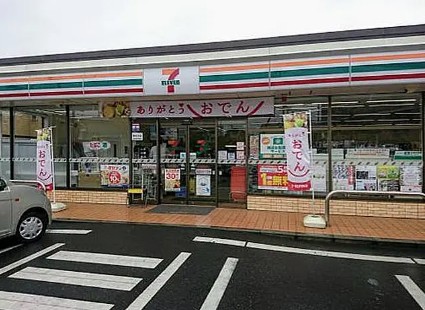 コンビニ　セブンイレブン伊勢原工業団地店（コンビニ）まで2212m