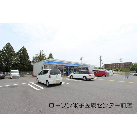 コンビニ　ローソン米子医療センター前店（コンビニ）まで400m