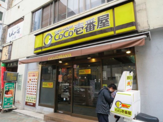 その他　歌舞伎座（その他）まで873m