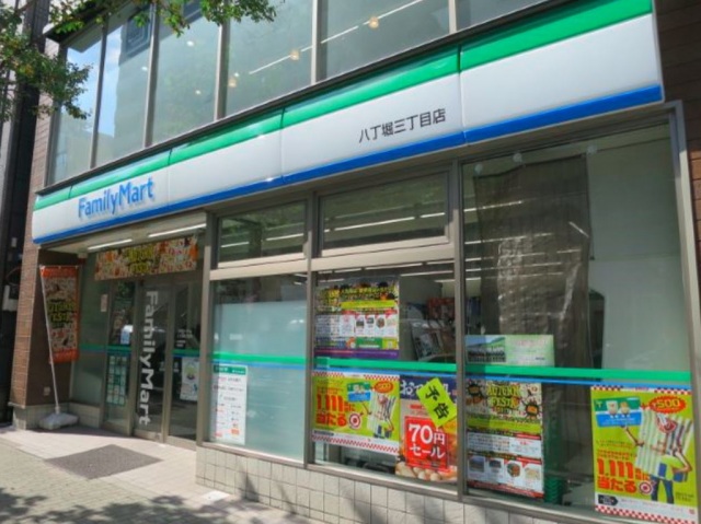 スーパー　miniピアゴ入船1丁目店（スーパー）まで355m