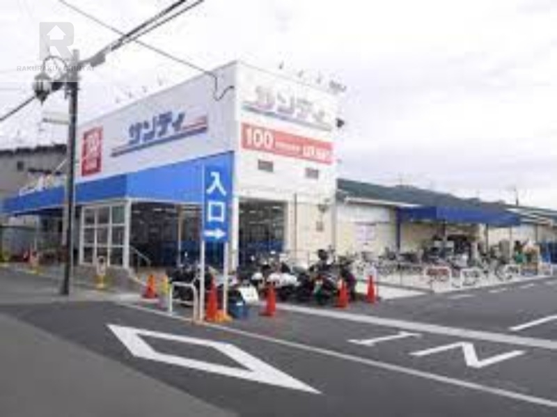スーパー　サンディ忍ヶ丘店（スーパー）まで577m