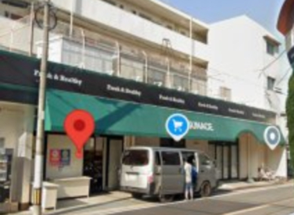 スーパー　サンエース春岡店（スーパー）まで1066m