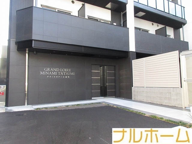 地下鉄千日前線 南巽駅 徒歩4分 11階建 築2年の外観写真