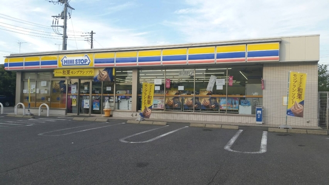コンビニ　ミニストップ日野栄町店（コンビニ）まで637m