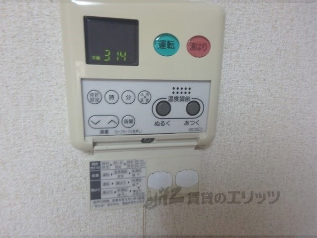 その他設備　給湯器リモコン