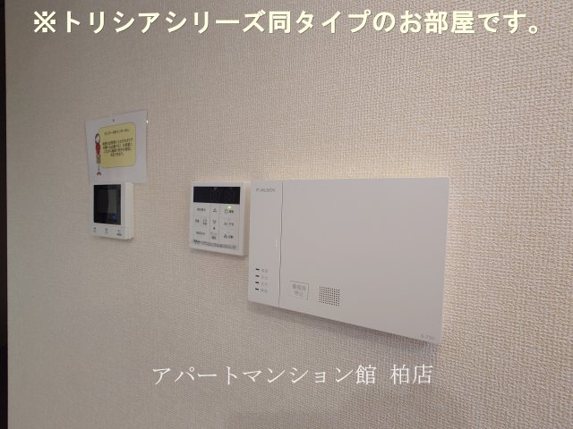 セキュリティ　同施工会社、同型タイプです／※現況優先