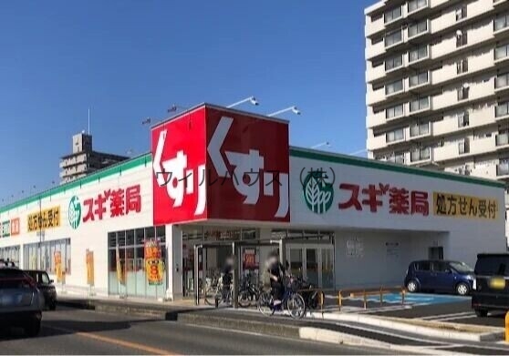 ドラックストア　スギ薬局堺福田店（ドラッグストア）まで1818m