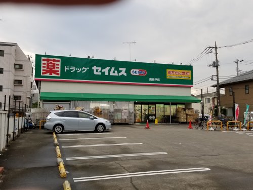 ドラックストア　セイムス（ドラッグストア）まで1347m