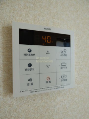 サニーヒル杉水 IIのその他写真
