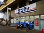 スーパー　サンディ神戸板宿店（スーパー）まで500m