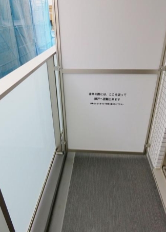 バルコニー　☆日当りのいいバルコニー☆