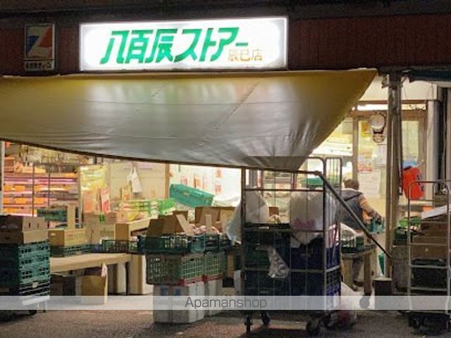 スーパー　八尾辰ストアー 辰巳店（スーパー）まで961m