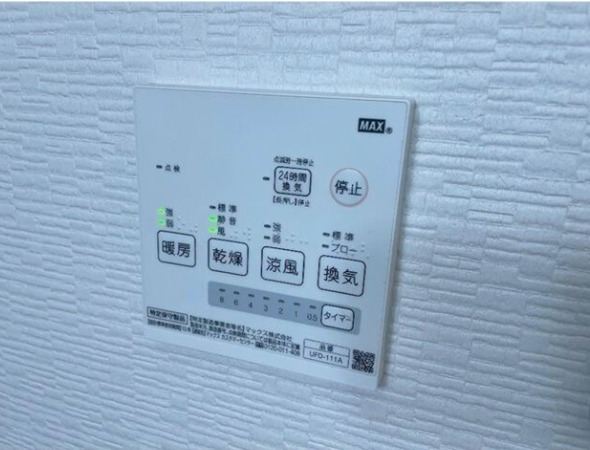 グリーンスポットのその他写真