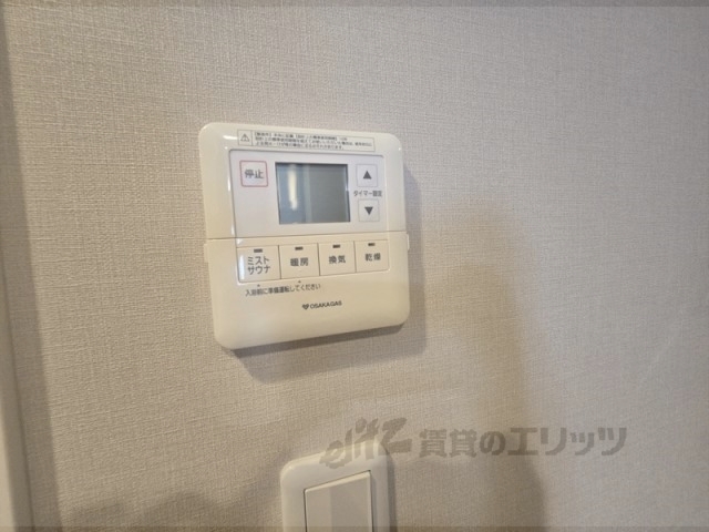 その他設備　浴室乾燥機