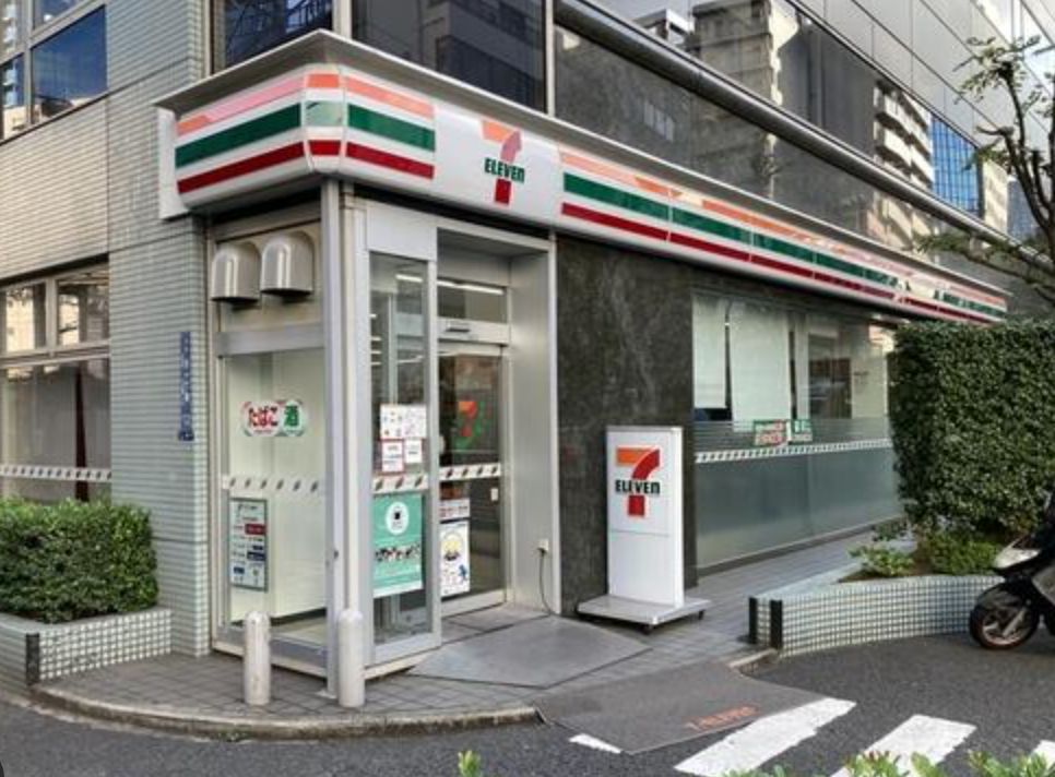 コンビニ　セブン-イレブン 港区芝浦１丁目店（コンビニ）まで227m