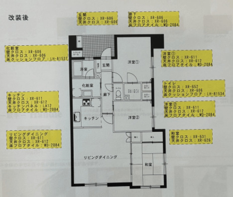 上越新幹線 新潟駅 徒歩6分 14階建 築23年の間取り写真