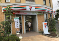 コンビニ　セブンイレブン 世田谷新代田駅前店（コンビニ）まで838m