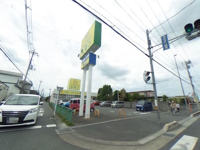 スーパー　100えんハウスレモン 北本店（スーパー）まで1419m