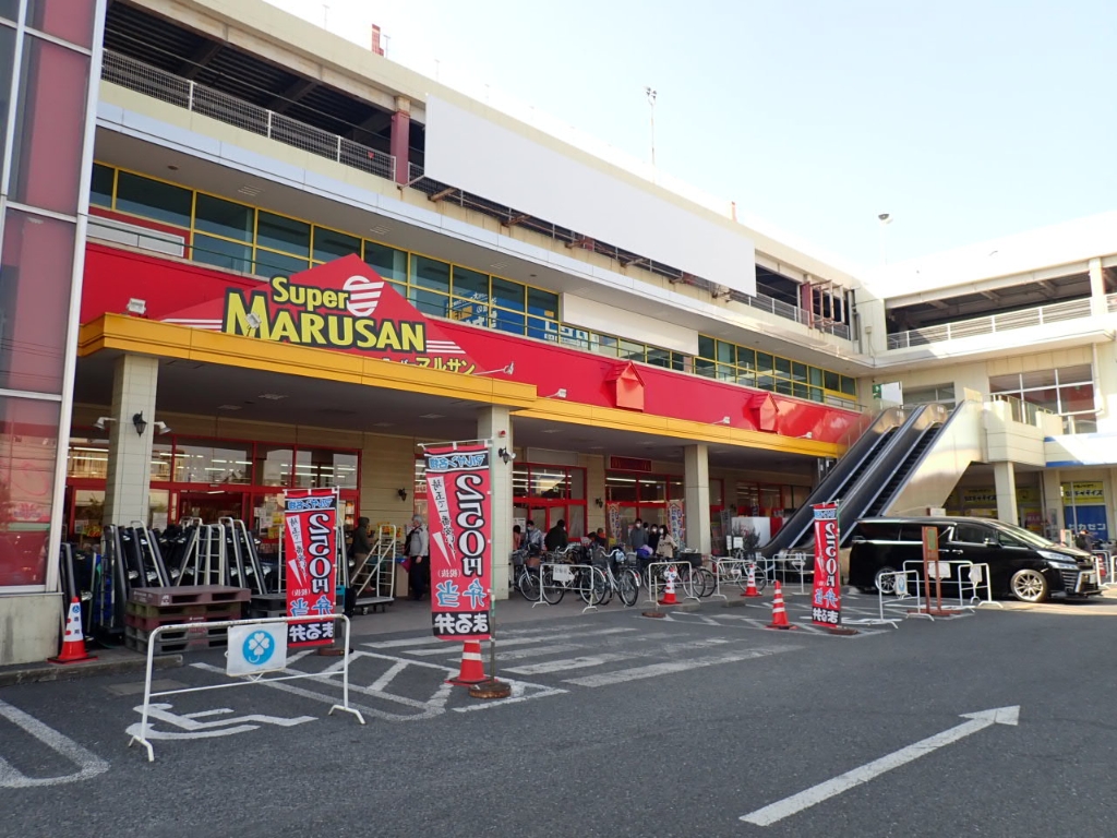 スーパー　スーパーマルサン 桶川店（スーパー）まで1060m