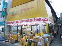 ＪＲ山手線 大崎駅 徒歩3分 38階建 築18年の周辺写真