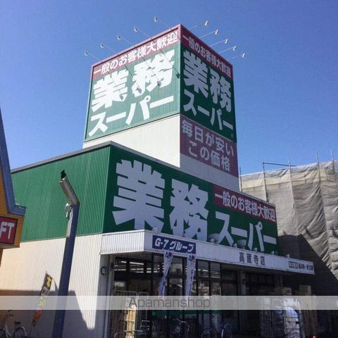 ＪＲ中央本線 高蔵寺駅 徒歩18分 2階建 築23年の周辺写真